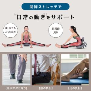 ストレッチ 開脚 椅子 座椅子 骨盤矯正 腰痛...の詳細画像5