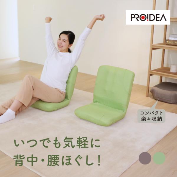 肩 腰 座椅子 盤矯正 椅子 座椅子 腰痛 姿勢 骨盤 ゆがみ 矯正 グッズ 首 肩 肩甲骨  リク...