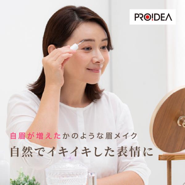 メール便送料無料 リアルアイブロウEX つけ眉毛 まゆ毛 ケア メイク 美容液 プロイデア ドリーム...