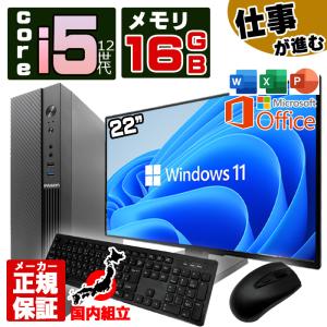 PASOUL Microsoft Office 付き デスクトップ PC 新品 パソコン PASOUL Microsoft Office 付き デスクトップ PC 新品 パソコン