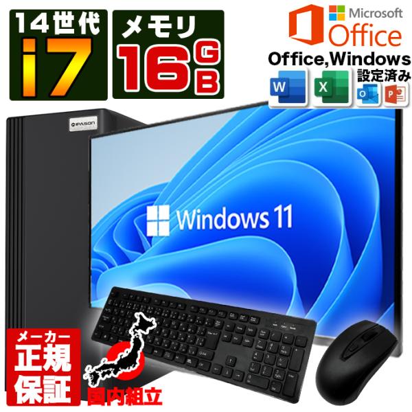 BF限定値引 当日発送 デスクトップ PC 新品 パソコン スリムタワー 14世代 COREi7 メ...