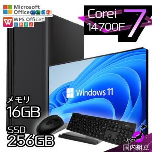 爆買限定値引 デスクトップ PC 新品 パソコン スリムタワー 14世代 COREi7 メモリ 16GB SSD 256GB Windows11 省スペース型 モニタ付き おしゃれ 安い