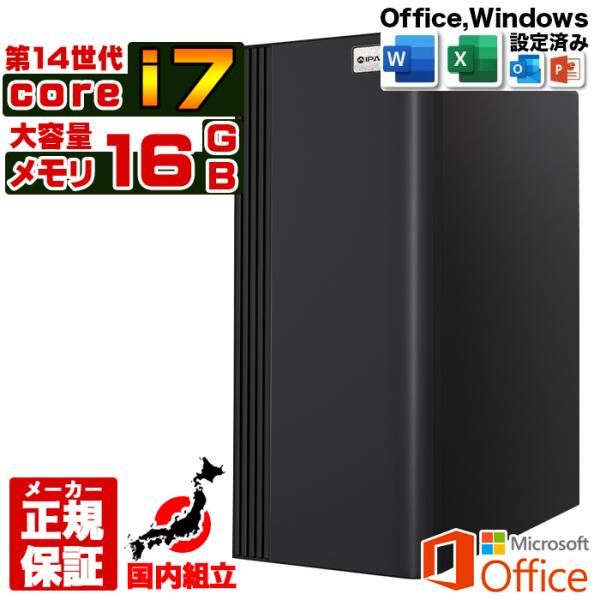 今日も当日発送 デスクトップ PC 新品 パソコン スリムタワー 14世代 COREi7 メモリ 1...