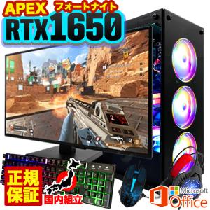 ☆保証付き！格安ゲーミングPCフルセット設定.OC済み☆おまけ付き！ DELL 初心者も安心！おまかせゲーミングセット GOLD 中古
