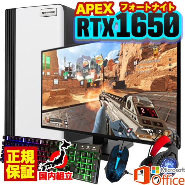 今日も当日発送 ゲーミングPC デスクトップ GTX1650 第12世代 Corei3 Window...