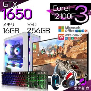本日限定値引 当日発送 ゲーミングPC デスクトップ GTX1650 第12世代 Corei3 Windows11 10 SSD 256GB メモリ16GB ゲーミング 新品 パソコン 安い ゲーム