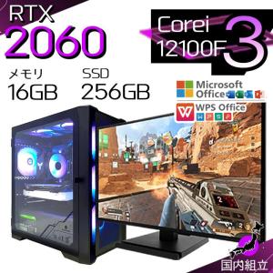 今日も当日発送 ゲーミングPC デスクトップ RTX2060 第12世代 Corei3 Windows11 10 SSD 256GB メモリ16GB ゲーミング 新品 パソコン 安い ゲーム