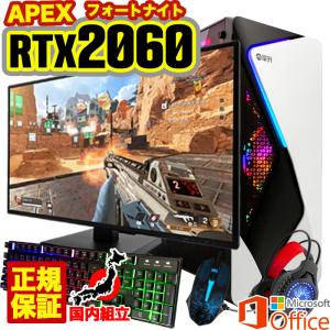インテル（intel） 今日も当日発送 ゲーミングPC デスクトップ RTX2060