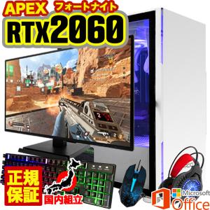 土日限定値引 当日発送 ゲーミングPC デスクトップ RTX2060 第12世代