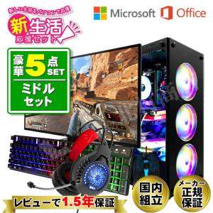 PASOUL 土日限定値引 MS Office 付き ゲーミングPC 新品 PASOUL 土日限定値引 MS Office 付き ゲーミングPC 新品