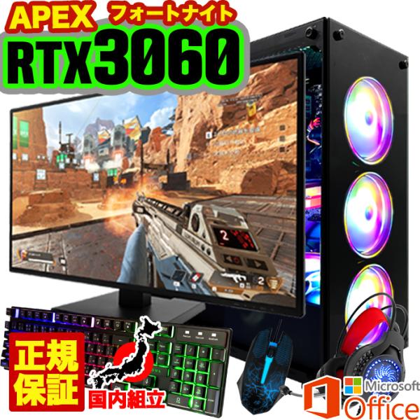 今日も当日発送 ゲーミングPC デスクトップ RTX3060 第12世代 Corei3 Window...