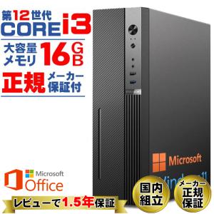 Microsoft Office 付き デスクト...の商品画像