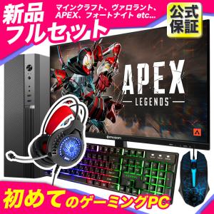 PASOUL Microsoft Office 付き ゲーミングPC 新品 パソコン PASOUL Microsoft Office 付き ゲーミングPC 新品 パソコン