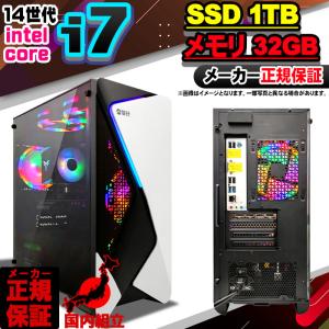 Windows11 i7搭載 ゲーミングPCセット あすつく CPUグレードUP 全部揃う 中古 ZALMAN ゲーミングPC