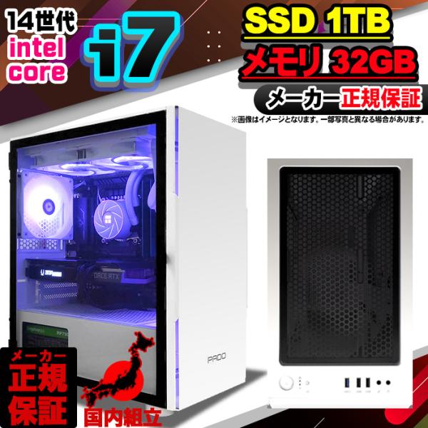 今日も当日発送 ゲーミングPC デスクトップ 第14世代 Corei7 Windows11 SSD ...