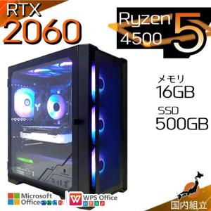 今日も当日発送 ゲーミングPC デスクトップ AMD Ryzen5 4500 GeForce RTX2060 Windows11 SSD 500GB メモリ16GB ゲーミング 新品 パソコン 安い ゲーム
