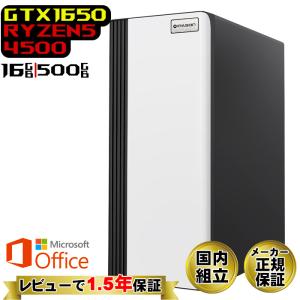 デスクトップPC Windows 11 Ryzen5 GTX1650 Amazon.co.jp: 【NEWLEAGUE】ゲーミングデスクトップパソコン【 Ryzen