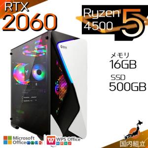今日も当日発送 ゲーミングPC デスクトップ AMD Ryzen5 4500 GeForce RTX2060 Windows11 SSD 500GB メモリ16GB ゲーミング 新品 パソコン 安い ゲーム