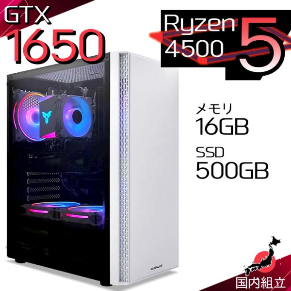 爆買Week値引 当日発送 ゲーミングPC デスクトップ AMD Ryzen5 4500 GeFor...