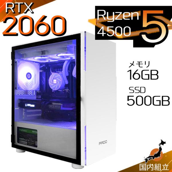 爆買い超特価 当日発送 ゲーミングPC デスクトップ AMD Ryzen5 4500 GeForce...