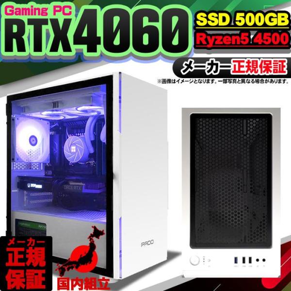 爆買い超特価 当日発送 ゲーミングPC デスクトップ AMD Ryzen5 4500 GeForce...