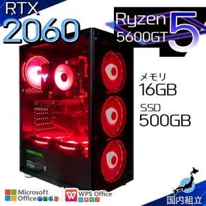 爆買限定値引 ゲーミングPC デスクトップ AMD Ryzen5 5600GT GeForce RTX2060 Windows11 SSD 500GB メモリ16GB ゲーミング 新品 パソコン 安い ゲーム