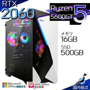 爆買限定値引 ゲーミングPC デスクトップ AMD Ryzen5 5600GT GeForce RTX2060 Windows11 SSD 500GB メモリ16GB ゲーミング 新品 パソコン 安い ゲーム