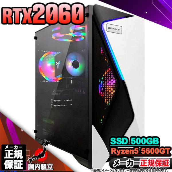 日曜限定値引 当日発送 ゲーミングPC デスクトップ AMD Ryzen5 5600GT GeFor...