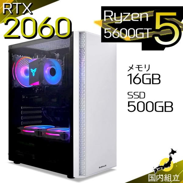 今日も当日発送 ゲーミングPC デスクトップ AMD Ryzen5 5600GT GeForce R...