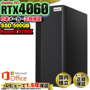 Microsoft Office 付き ゲーミングPC デスクトップ 第14世代 Corei7 Windows11 SSD 1TB メモリ32GB ゲーミング 新品 パソコン 安い ゲーム : am-14i7-s3b-1t32 : パソコン専門店 ProjectA - 通販 - Yahoo!ショッピング Microsoft Office 付き ゲーミングPC デスクトップ 第14世代 Corei7 Windows11 SSD 1TB メモリ32GB ゲーミング 新品 パソコン 安い ゲーム : am-14i7-s3b-1t32 : パソコン専門店 ProjectA - 通販 - Yahoo!ショッピング