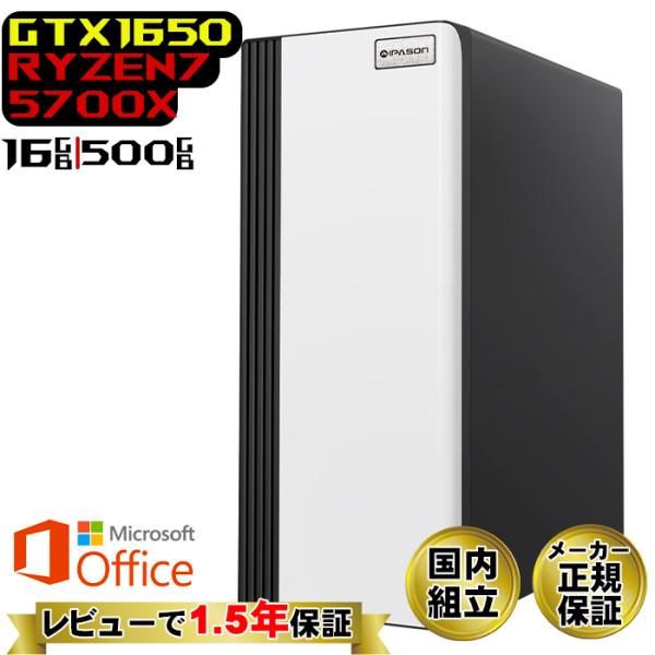 今日も当日発送 ゲーミングPC デスクトップ AMD Ryzen7 5700X GeForce GT...