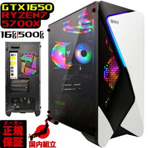 PASOUL 爆買Week限定値引 ゲーミングPC 新品 パソコン GeForce GTX1650