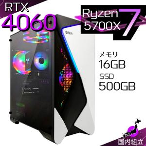 インテル（intel） 今日も当日発送 ゲーミングPC デスクトップ AMD