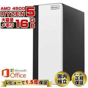 インテル 今日も当日発送 デスクトップ PC 新品 パソコン スリム