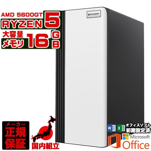 今日も当日発送 デスクトップ PC 新品 パソコン スリムタワー AMD Ryzen5 5600GT...