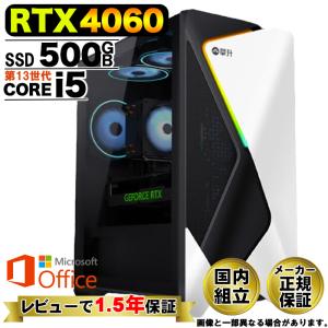インテル 5の日限定値引 ゲーミングPC デスクトップ RTX4060 第