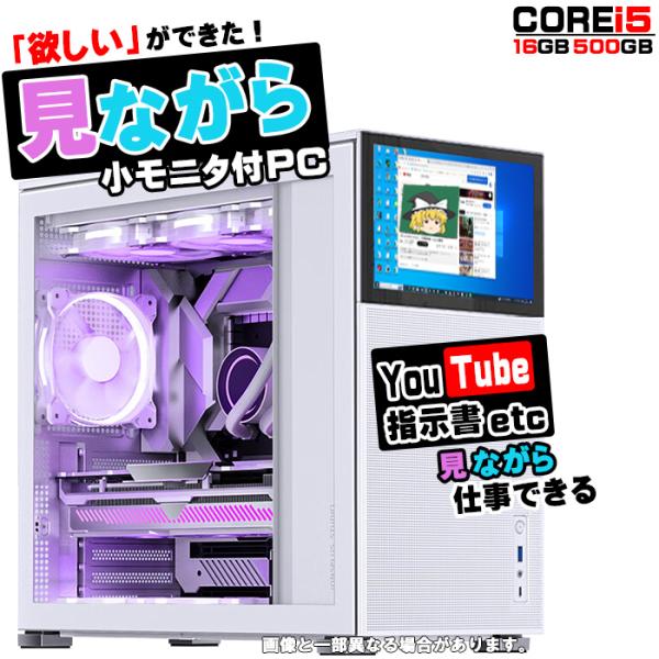 12世代 COREi5 土日限定値引 当日発送 デスクトップ PC パソコン メモリ 16GB NV...