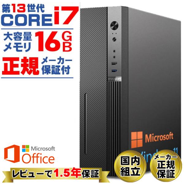 今日も当日発送 デスクトップ PC 新品 パソコン スリムタワー 13世代 COREi7 メモリ 1...