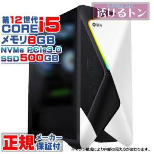 スリムディスクトップPC i5 SSD office Amazon.co.jp: iiyama PC デスクトップPC STYLE INFINITY [Core