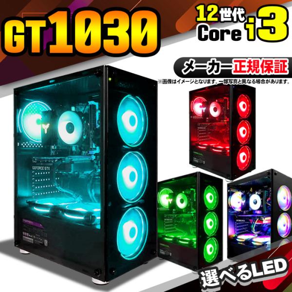 今日も当日発送 ゲーミングPC 新品 パソコン GeForce GT1030 第12世代 Corei...
