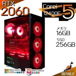 今日も当日発送 ゲーミングPC デスクトップ RTX2060 第12世代 Corei5 Windows11 10 SSD 256GB メモリ16GB ゲーミング 新品 パソコン 安い ゲーム