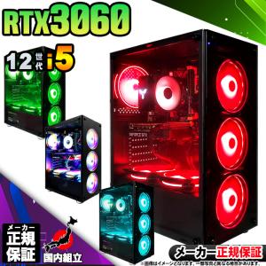 PASOUL 土日限定値引 MS Office 付き ゲーミングPC 新品 PASOUL 土日限定値引 MS Office 付き ゲーミングPC 新品
