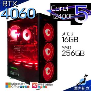 爆買限定値引 ゲーミングPC デスクトップ RTX4060 第12世代 Corei5 Windows11 SSD 256GB メモリ16GB ゲーミング 新品 パソコン 安い ゲーム