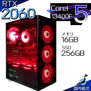 5付く日値引 当日発送 ゲーミングPC デスクトップ RTX2060 第13世代 Corei5 Windows11 10 SSD 256GB メモリ16GB ゲーミング 新品 パソコン 安い ゲーム