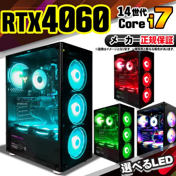 BF限定値引 当日発送 ゲーミングPC 新品 パソコン GeForce RTX4060 第14世代 ...