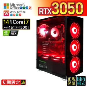 今日も当日発送 ゲーミングPC デスクトップ RTX3050 第14世代 Corei7 Windows11 10 SSD 500GB メモリ16GB ゲーミング 新品 パソコン 安い ゲーム