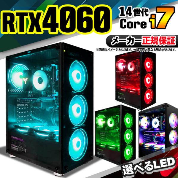 今日も当日発送 ゲーミングPC 新品 パソコン GeForce RTX4060 第14世代 Core...