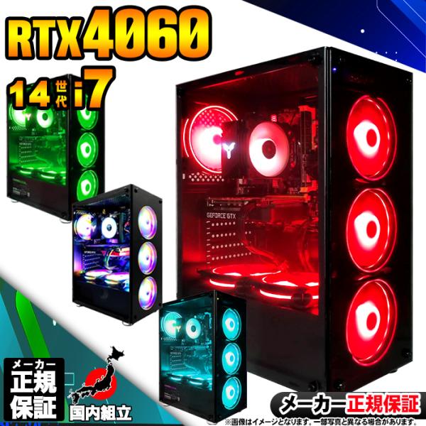 今日も当日発送 ゲーミングPC 新品 パソコン GeForce RTX4060 第14世代 Core...