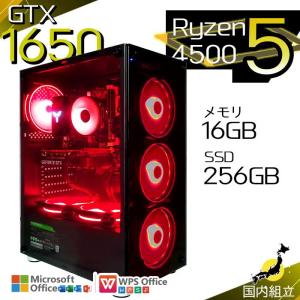 ウルトラセール値引中 ゲーミングPC デスクトップ AMD Ryzen5 4500 GeForce GTX1650 Windows11 SSD 256GB メモリ16GB ゲーミング 新品 パソコン 安い ゲーム