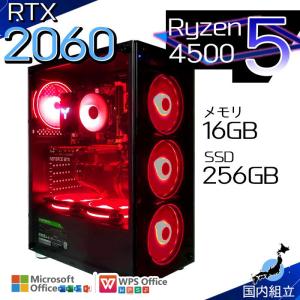 今日も当日発送 ゲーミングPC デスクトップ AMD Ryzen5 4500 GeForce RTX2060 Windows11 SSD 256GB メモリ16GB ゲーミング 新品 パソコン 安い ゲーム
